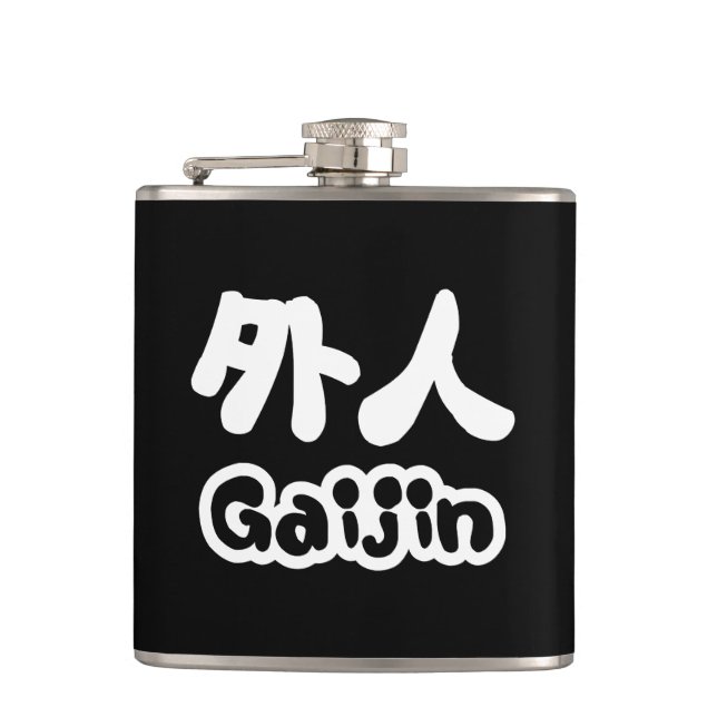 Gaijin 外人 | Kanji Nihongo Japanese Language Hip Flask (Front)