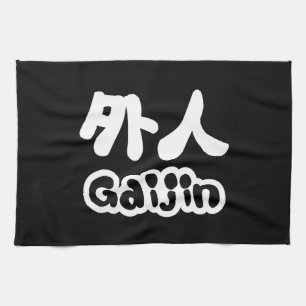 Gaijin 外人   Kanji Nihongo Japanese Language Kitchen Towel