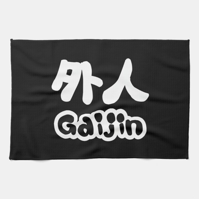 Gaijin 外人 | Kanji Nihongo Japanese Language Kitchen Towel (Horizontal)