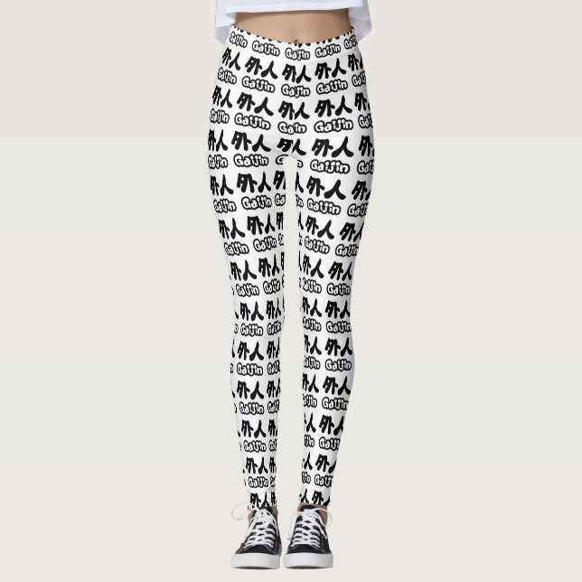 Gaijin 外人 | Kanji Nihongo Japanese Language Leggings (Front)