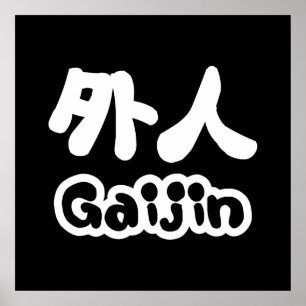 Gaijin 外人   Kanji Nihongo Japanese Language Poster