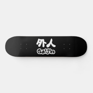 Gaijin 外人   Kanji Nihongo Japanese Language Skateboard