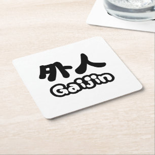 Gaijin 外人   Kanji Nihongo Japanese Language Square Paper Coaster