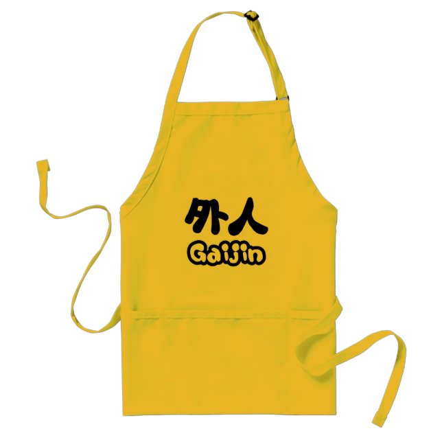 Gaijin 外人 | Kanji Nihongo Japanese Language Standard Apron (Front)