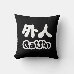 Gaijin 外人 Kanji Nihongo Japanese Language Throw Pillow
