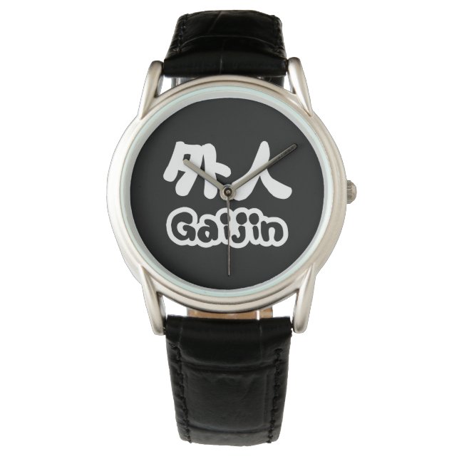 Gaijin 外人 | Kanji Nihongo Japanese Language Watch (Front)