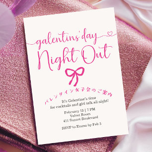 Galentin's Day Girls Night Out Pink Bow Minimalist Invitation