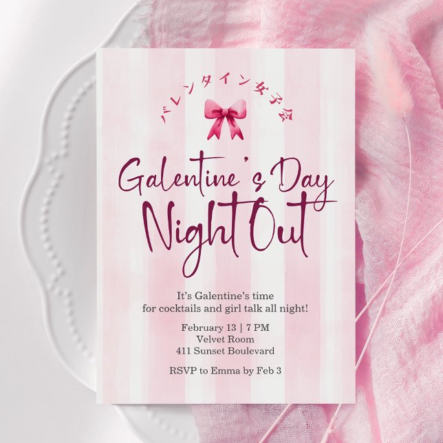 Galentin's Day Night Out Coquette Pink Stripe Cute Invitation (Creator Uploaded)