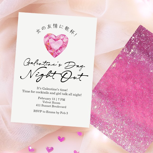 Galentin's Day Night Out Pink Heart Gem Sparkle Invitation (Creator Uploaded)