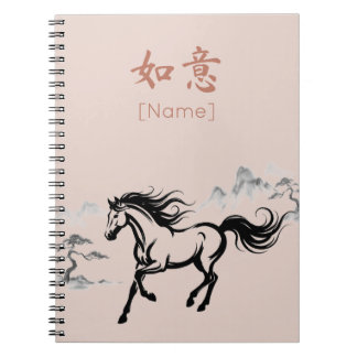 Galloping Horse Sumi-E Ink | Antique Blush Custom Notebook