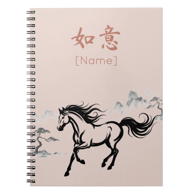 Galloping Horse Sumi-E Ink | Antique Blush Custom Notebook (Front)