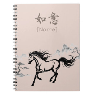 Galloping Horse Sumi-E Ink | Blush & Stone Custom Notebook