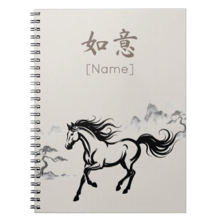 Galloping Horse Sumi-E Ink | Warm Stone Custom Notebook
