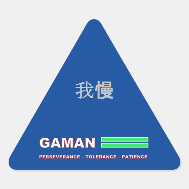 GAMAN sticker (Front)
