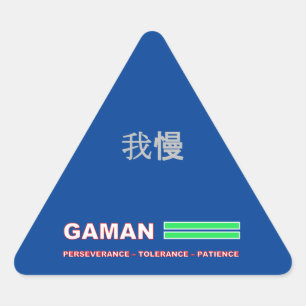 GAMAN sticker