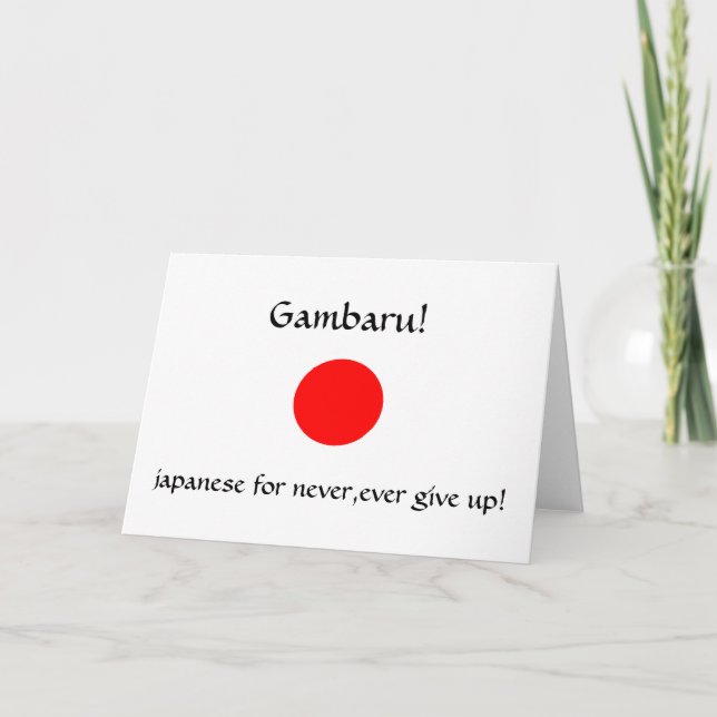 Gambaru!-greeting card (Front)