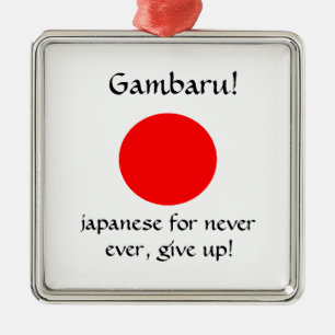 Gambaru!-premium square ornament