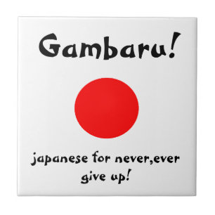 Gambaru!-tile Tile