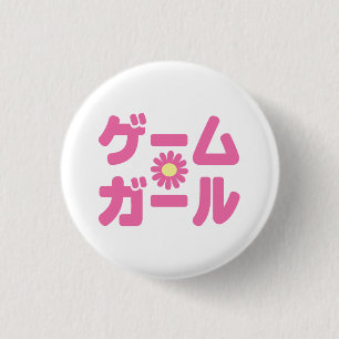 Game Girl ゲームガール Japanese Katakana Language 1 Inch Round Button