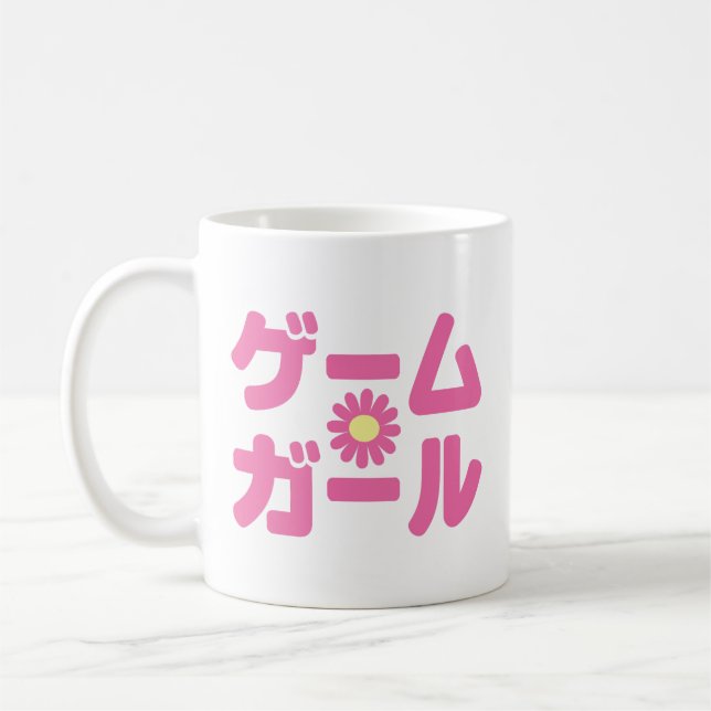 Game Girl ゲームガール Japanese Katakana Language Coffee Mug (Left)