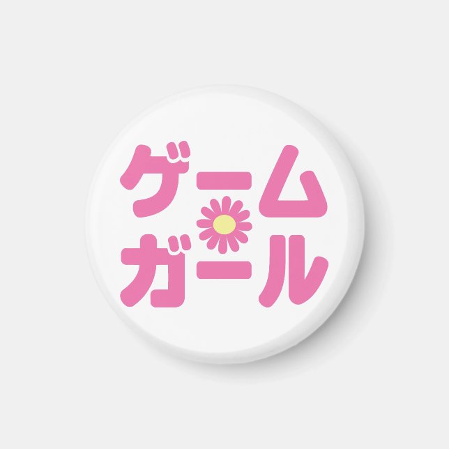Game Girl ゲームガール Japanese Katakana Language Magnet (Front)