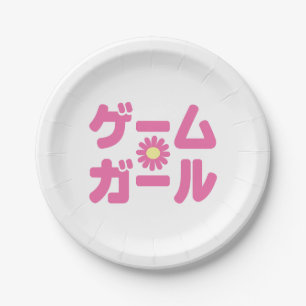 Game Girl ゲームガール Japanese Katakana Language Paper Plate