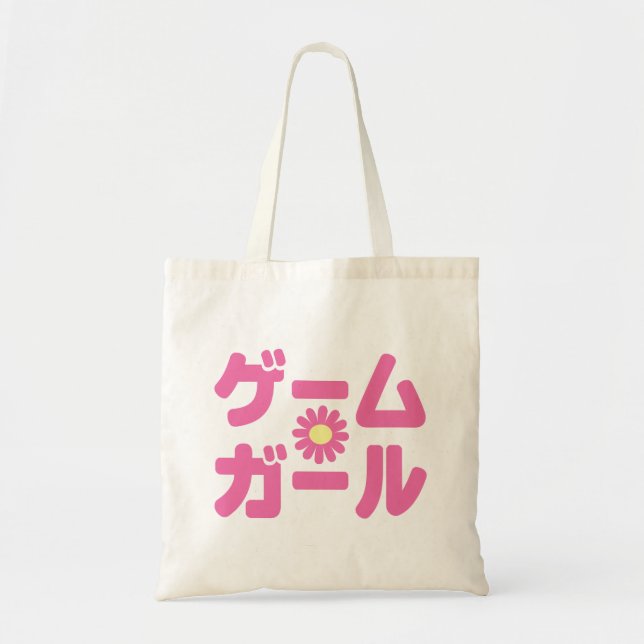 Game Girl ゲームガール Japanese Katakana Language Tote Bag (Front)