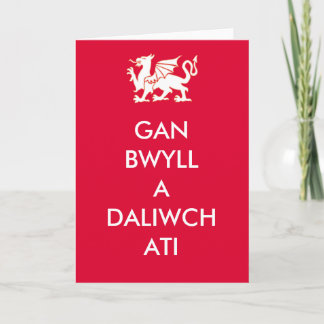 GAN BWYLL A DALIWCH ATI CARD