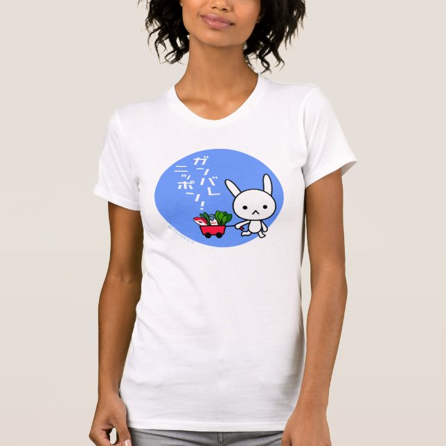 Ganbare Japan T-shirt - Rabbit (Front)