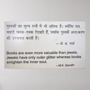 Gandhi Book Quotation Poster