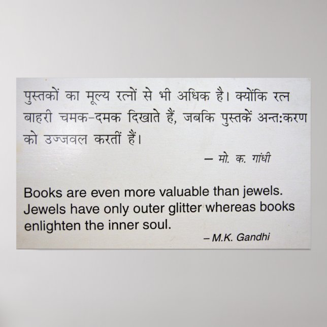 Gandhi Book Quotation Poster (Front)