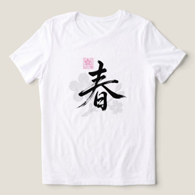 Garden  Tri-Blend shirt (Design Front)