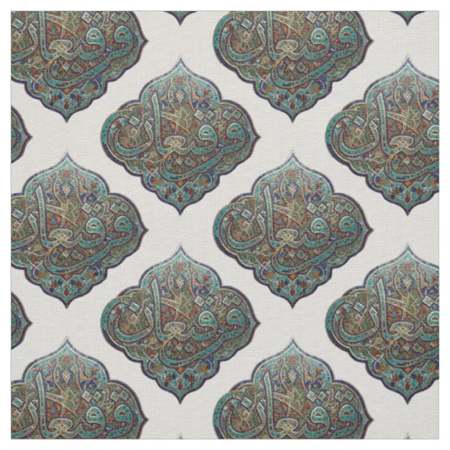 Gargee'an Fabric (Swatch)