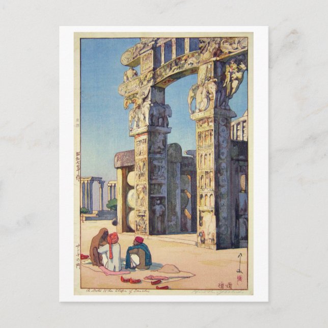 Gate to the Stupa of Sanchi, Hiroshi Yoshida Postcard (Front)