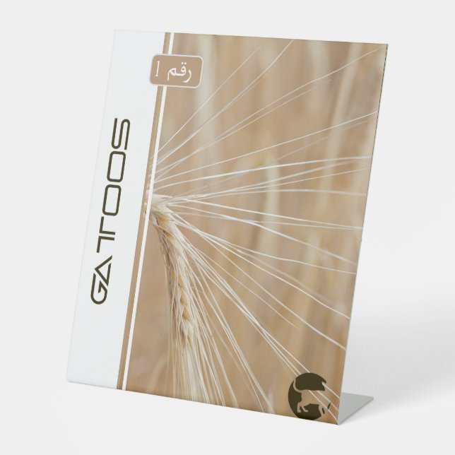 GATTOOS PEDESTAL SIGN (Front)