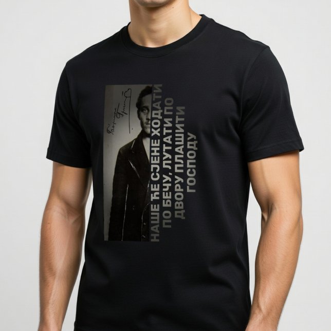 Gavrilo Princip Citat  T-Shirt (Creator Uploaded)
