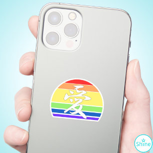 Gay Pride LOVE in Kanji and Chinese LGBTQ pride