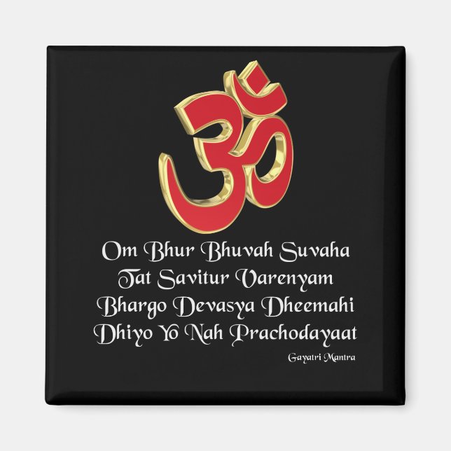 Gayatri mantra magnet (Front)