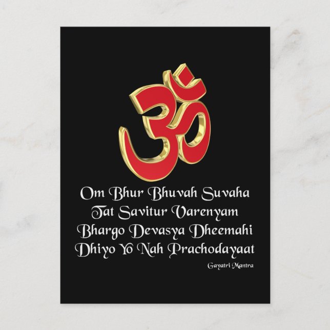 Gayatri mantra postcard (Front)