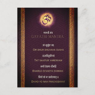 Gayatri Mantra Sanskrit and English Postcard