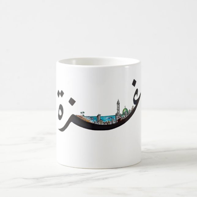 Gaza Coffee Mug (Center)