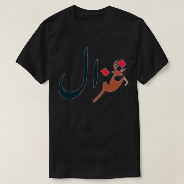 Gazelle T-Shirt (Design Front)