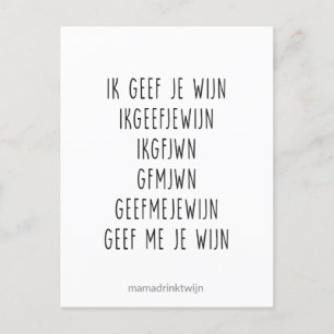 Geef me je wijn, grappy quota kaart holiday postcard