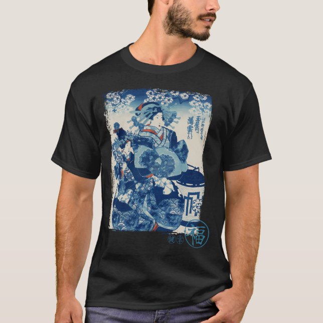 Geisha At Winter Traditional Japanese T-Shirt (Front)
