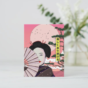 Geisha Be Beautiful Japanese manga style Japanese Holiday Postcard