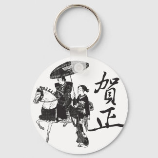 Geisha Girl and Horse Keychain
