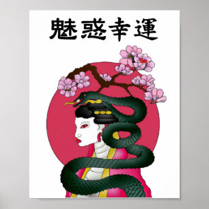 Geisha girl and serpent poster