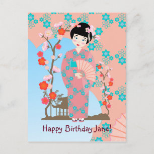 Geisha girl birthday party invitation postcard