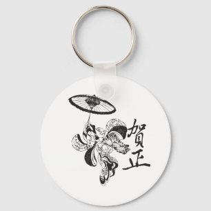Geisha Girl Keychain