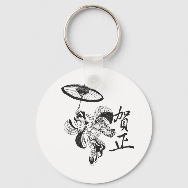 Geisha Girl Keychain (Front)
